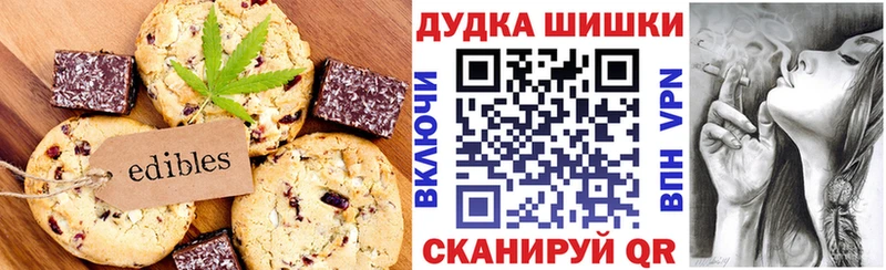 blacksprut вход  Анива  Еда ТГК конопля 