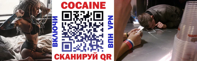 Кокаин Эквадор Анива