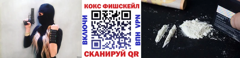 darknet клад Анива КОКАИН VHQ