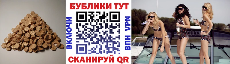 гидра онион наркотики Анива Ecstasy Punisher