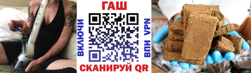 ГАШ индика сатива  цена наркотик  Анива 