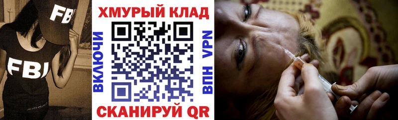 ГЕРОИН афганец  где купить наркоту  Анива 