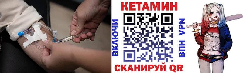 как найти закладки  Анива  Кетамин VHQ 