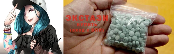 соль курить ск Алексин