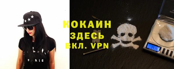 соль курить ск Алексин