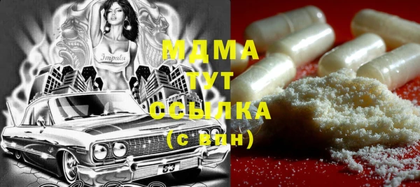 прущий лед Алексеевка