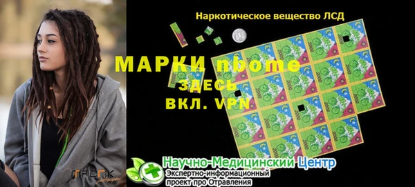 прущий лед Алексеевка