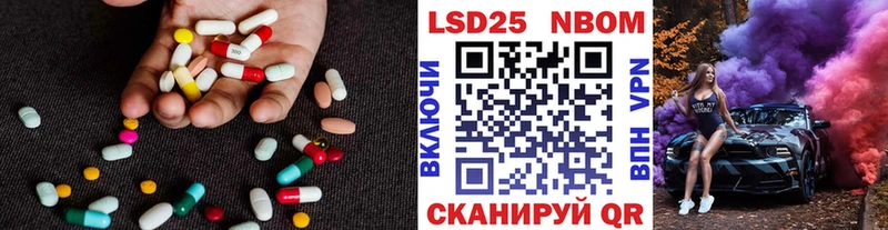 ЛСД экстази ecstasy  Анива 