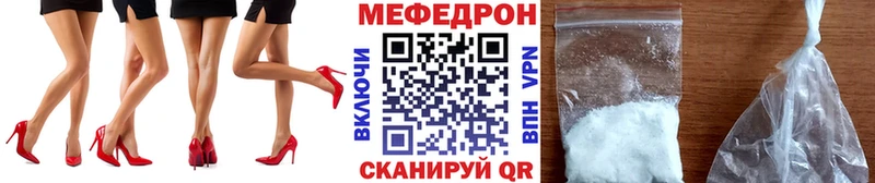 МЯУ-МЯУ мука  закладки  ОМГ ОМГ ссылки  Анива 