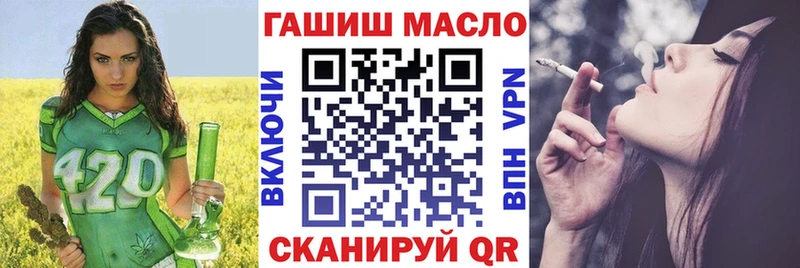 Дистиллят ТГК вейп  Анива 