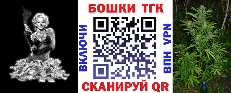 shop какой сайт  Анива  Каннабис семена 